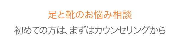 counseling02.png