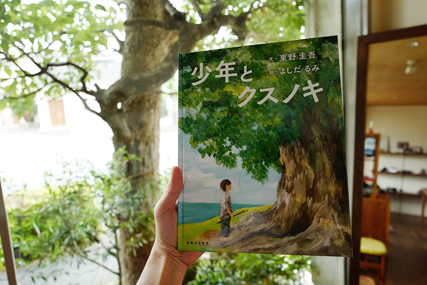 L1070029book.jpg